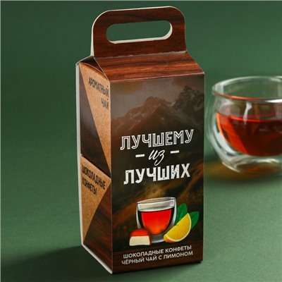 УЦЕНКА Набор: чай + конфеты «Покоряй новые вершины», в двойной коробке