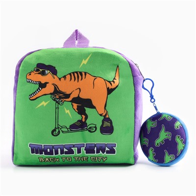 Рюкзак детский плюшевый с кошельком "Динозавр", 24*24 см, цвет фиолетовый