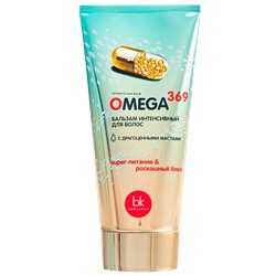 Omega 369 Бальзам интенсивный для волос 180мл/24