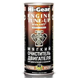 HI-GEAR Промывка двигателя мягкая с SMT2 444мл (метал.банка)