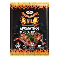 ЭВ Приправа Ароматное мясо GRILL, 50 г