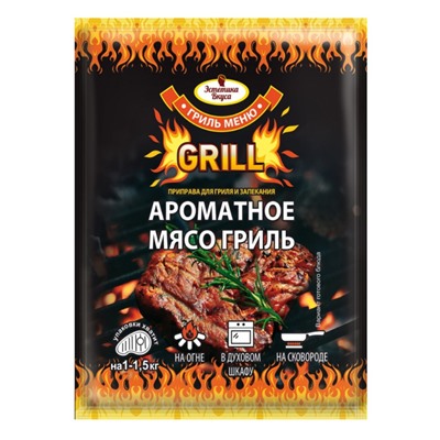 ЭВ Приправа Ароматное мясо GRILL, 50 г