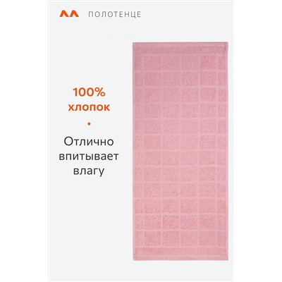 Полотенце махровое 30x70 Happy Fox Home