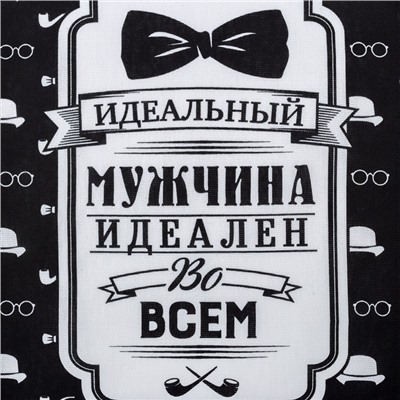 Кухонный набор 3 пр. "Джентльмен", фартук 60х70 см, прихватка 20х20 см, полотенце 35х60 см