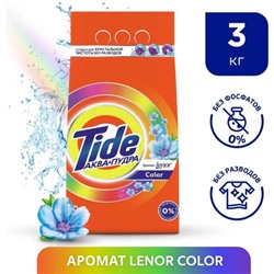 Стиральный порошок автомат Tide (Тайд) Color + Lenor Touch of Scent, 3 кг