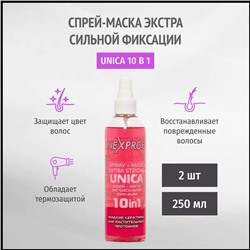 Спрей-маска экстра сильной фиксации  - УНИКА 250мл(NEXXT SPRAY-MASK EXTRA STRONG - UNICA)