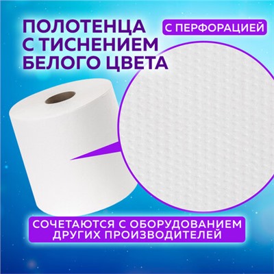 Полотенца бумажные с центральной вытяжкой 300 м, LAIMA (Система M2) UNIVERSAL WHITE, 1-слойные, белые, КОМПЛЕКТ 6 рулонов, 112506