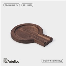 Подставка деревянная под ложку Adelica, 20×15×2 см, тёмный бук