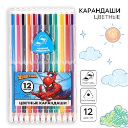 Цветные карандаши, 12 цветов, трехгранные, Человек-паук