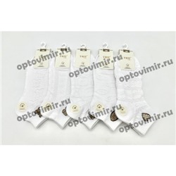 Носки женские белые УЮТ короткие с выбитыми узорами LL668-1