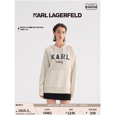 ОРИГИНАЛ!!! Худи вязаное Karl Lagerfeld 50% шерсть