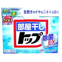 JP/ Lion Heyaboshi Top Ant-bacterial EX Стиральный порошок "Сушка в помещении", 900г