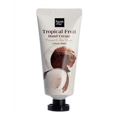 FarmStay TROPICAL FRUIT HAND CREAM/ Крем для рук "Тропические фрукты" с Кокосом и Маслом ши,  50мл