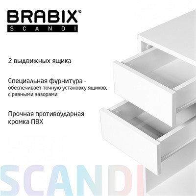 Стол письменный/компьютерный BRABIX Scandi CD-017 900х450х750 мм 2 ящ белый 641894 (1)