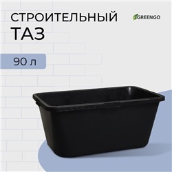 Таз строительный, 90 л, прямоугольный, пластик, Greengo