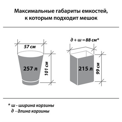 Новинка! Набор кухонных принадлежностей DASWERK!, МАСШТАБНАЯ АКЦИЯ ГОДА!, АКЦИЯ! BRAUBERG "ULTRA GT" - ручка вашего вдохновения!, САМСОН LIVE! БУДЕМ БЛИЖЕ!, Обновились данные по итогам накопительных акций, Новинка! Хозяйственные свечи Laima!, Мешки для мусора LAIMA "ULTRA", 240 л, черные, рулон 5 шт., сверхпрочные, ПСД, 120 мкм, 90х140 см, 607698