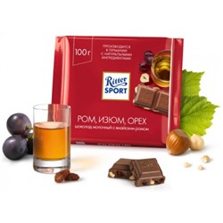 Шоколад RS Ром, изюм, орех 100 г