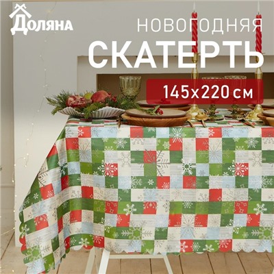 Скатерть новогодняя Доляна "Новогодняя мозаика" 145*220 +/- 2 см, 100% п/э