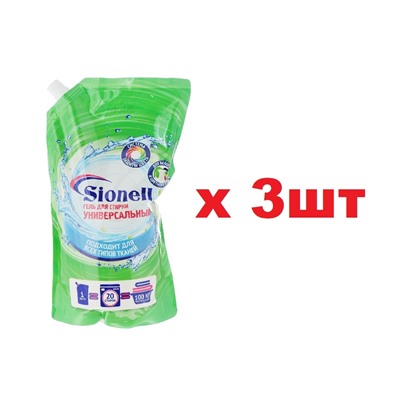 Sionell Гель для стирки 1л Универсальный 3шт