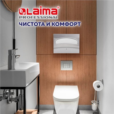 Диспенсер для покрытий на унитаз LAIMA PROFESSIONAL INOX, (V1) 1/2, нержавеющая сталь, матовый, 605702