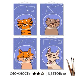 «КОСМОС»