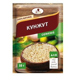 ЭВ NATUREL Кунжут, 10 г