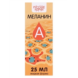 "Меланин А". Антиоксидант, противоопухолевый, адаптоген, 25 мл
