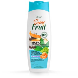 SuperFRUIT Шампунь для волос Матча + фрукт.микс Свежесть и очищение 500мл