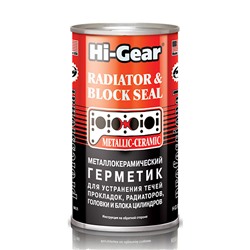 HI-GEAR Металлогерметик прокладок, радиаторов, головок блоков 325мл (метал.банка)