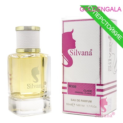 Silvana Clhoe Oriental Floral 50 мл W306 аналог Chloe Eau De Parfum