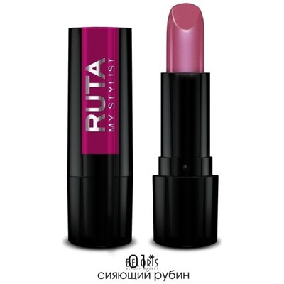 RUTA Г/помада GLAMOUR Lipstick 01 сияющий рубин