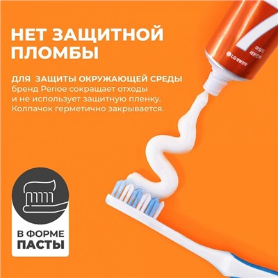 Зубная паста   PERIOE Total 7 sensitive, 120 г