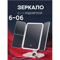 Зеркало с led подсветкой 19.09.