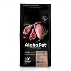 Сухой корм AlphaPet Superpremium для стерилизованных кошек, ягненок/индейка, 3 кг