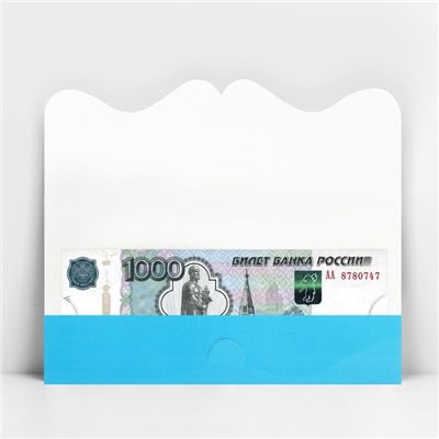 Конверт для денег формовой «С Днём рождения», свечки, 17.5 х 8 см
