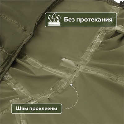 Дождевик плащ хаки С КАРМАНАМИ многоразовый на молнии, размер 60-62, рост 170-176, ГРАНДМАСТЕР, 610885