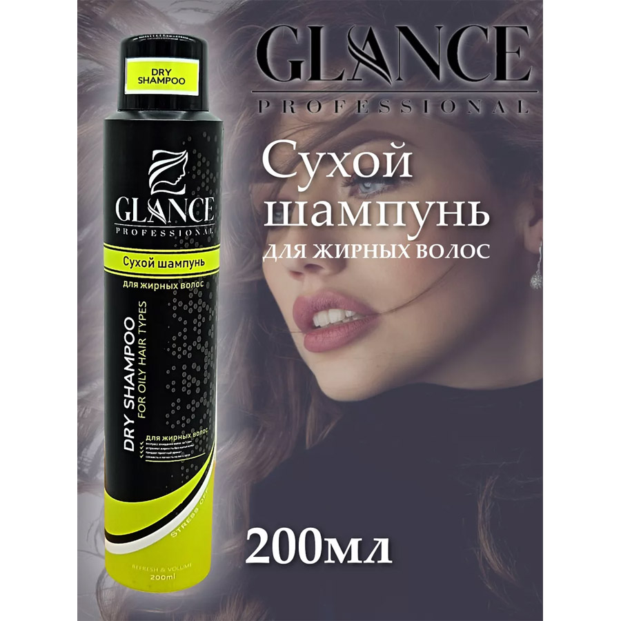 Сухой Шампунь Glance для жирных волос 200 ml купить, отзывы, фото, доставка  - СПКубани | Совместные покупки Краснодар, Анапа, Новороссийск, Сочи, Крас