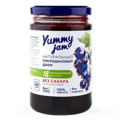 Джем низкокалорийный Yummy Jam  смородиновый, ст.б, 350г.