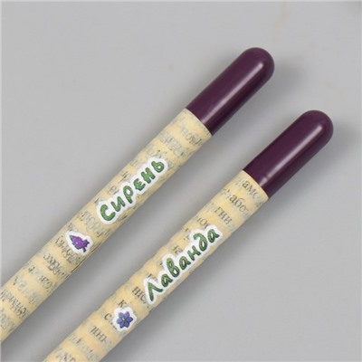 Растущие подарочные карандаши mini "Лаванда + Сирень" набор 2 шт.