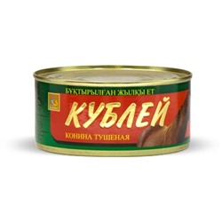 "Кублей" Конина тушеная 0,325 кг 1/36