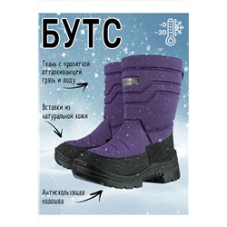 Сапоги NIKASTYLE  844087