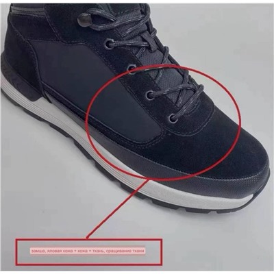 Мужские зимние ботинки 🥾  Экспорт в Россию 🇷🇺   Натуральные материалы