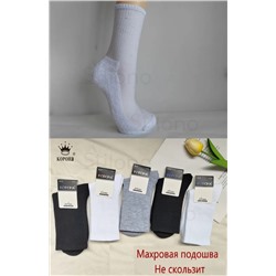 Женские носки с махровой подошвой 2130-1 A-K