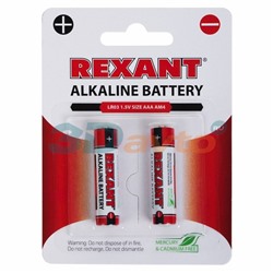 Батарейка AAA REXANT LR03 комплект 2шт