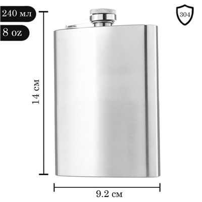 Фляжка для алкоголя и воды, 240 мл, нержавеющая сталь, подарочная, армейская, 8 oz