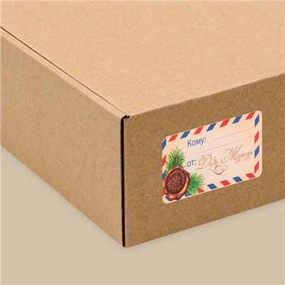 Наклейки бумажные на подарки «Почта Дедушки Мороза», 7.5 × 17 см