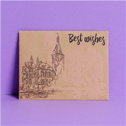 Конверт подарочный «Best wishes», 7 × 9 см