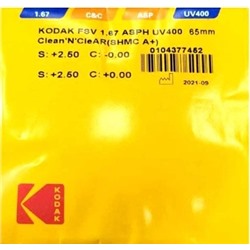 Линза Kodak 1.67 Asph UV 400 Clean"N"CleAR