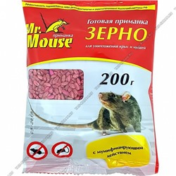 МЫШИ Приманка зерно 200г, от крыс и мышей с МУМИФИЦ. эффектом, пакет Mr.Mouse (30)