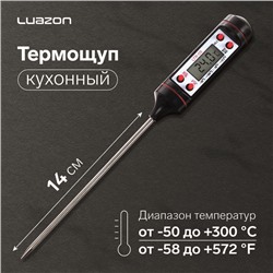 Термощуп кухонный Luazon LTR-05, max 300 °C, от LR44, чёрный